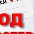 Я врач и использовал тестостерон на себе Что изменилось во мне за 1 год ЗГТ Деньги секс побочки