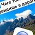 Чего только не увидишь в дороге Горы у Paarl Южная Африка