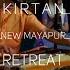 4 Nanda Bihari Prabhu Kirtan Retreat New Mayapur