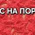 КТО У ВАС НА ПОРОГЕ ГАДАНИЕ НА ПЕСКЕ