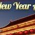 Live President Xi Jinping S 2020 New Year Address国家主席习近平发表二 二 年新年贺词