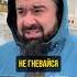 Гнев в исламе Religion религия