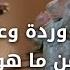 Warda Ft Abady Zaman Maho Zamany ورده وعبادى زمان ماهو زمانى