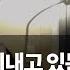 V O S 잘 지내고 있는지 궁금해 커버 Piano Ver 커버 윤도