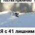 Мем мем Shorts мемчик ропопо