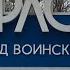 ДОРОГА В ГОРЛОВКУ НА ВСТРЕЧУ БЛОГЕРОВ 2 ЧАСТЬ ЯСИНОВАТАЯ ГОРЛОВКА