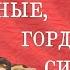 Комсомол судьба призвание молодость мультимедийная презентация Богучарский музей
