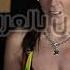 الممثلة الاباحية سارة جاي تجيب على اسئلة محبيها