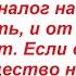 НАЛОГИ НАЧИСЛЯЮТСЯ НА ОСНОВАНИИ ДАННЫХ ИЗ РОСРЕЕСТРА И ГБДД ЕСЛИ ИМУЩЕСТВО СТОИТ У НИХ НА УЧЁТЕ
