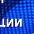 Оппозиции РФ ВАЖНО объединяться Как ДОСТУЧАТЬСЯ до россиян Мнение ГУДКОВА