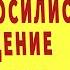 Рыбалка Интересные истории из жизни Аудио рассказы