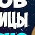 ПОКРОВ ПРЕСВЯТОЙ БОГОРОДИЦЫ 2019 ОБРЯДЫ НА ПОКРОВ БОГОРОДИЦЫ ЧТО МОЖНО И ЧТО НЕЛЬЗЯ ДЕЛАТЬ