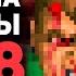 НЕПРОХОДИМАЯ КОМНАТА E1M8 в Doom Булджать