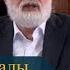 К добру через зло Мудрость каббалы