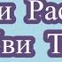 Интересные истории из жизни Рассказы о любви Теща Сладкая