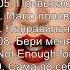 ОЛЬГА БУЗОВА ПОД ЗВУКИ ПОЦЕЛУЕВ