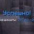 IP Flapymc Ru Funtime Flapymc Reallyworld анархия