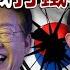 South Korean President Unveiling Blue House Curse Reappears