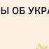 6 Вопросы об украшениях