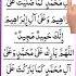 Dorude Pak Egzon Ibrahimi Beautiful Durood Sharif Recitation
