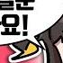 탬탬버린 어머니 매번 이렇게 맞춰드릴 순 없어요