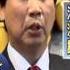 涉兆豐銀海外洗錢 金溥聰直播駁質疑可笑 民視新聞
