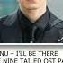 SHOWNU I LL BE THERE TALE OF THE NINE TAILED OST PART 2