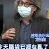 詩瑋愛健康 別讓失智爸媽委屈了 方識欽醫師 歡迎訂閱 健康我 1 頻道