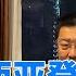 我来马来西亚 为什么会被拒绝办理登机 我又是怎么花300块解决问题的