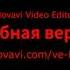 девочки из эквестрии превращение под новую музыку