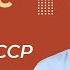 Национальная политика и подъём национальных движений Распад СССР Видеоурок 51 История 11 класс