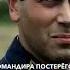 Сына Сталина посадили на трое суток Название Сын отца народов фильм сериал моменты Shorts