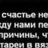 Фактор 2 Мужики