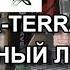 Minelab X Terra Pro Абсолютный лидер Основные преимущества