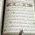 Surah HUD Parah 11 Ayat 5 Urdu Translation