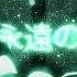 UNLOCKED Glow In The Dark Visualizer Avee Player Template 81