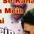 Aankhon Mein Tum Ho Movie All Songs Sharad Kapoor Rohit Roy Suman Ranganathan Hindisong A B S