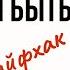 ЛАЙФХАК как меньше есть и быть сытым Как перестать хотеть есть постоянно