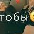МОЯ МЕЧТА СОРВАТЬ ЗВЕЗДУ