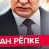 НАЧАЛОСЬ Трамп ШОКИРОВАЛ всех Что будет с Украиной Иран в ОПАСНОСТИ РЁПКЕ