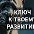 Учи ум не бояться неприятного победитьстресс саморазвитие стоицизм силасознания спокойствие