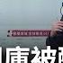 到底是誰邏輯差 陳建仁放棄卸任禮遇 幫國庫省2300萬 徐巧芯 惡女出招 酸數學不好 腦袋壞掉 卓冠廷一句話打爆徐巧芯 許貴雅主持 新台灣加油 PART1 20230202 三立新聞台