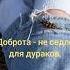 Доброта и агрессия Музыка WheneverМузыкант LiQWYDURL Https Www Soundcloud Com Liqwyd