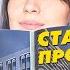 Старт продаж новостроек Декабрь 2024 ЖК Mariinn Park ЖК Адмирал ЖК Родина Переделкино
