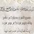 تهنئة زواج