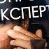29446 комплексный уход для мужской кожи NovAge Men Светлана Назарова эксперт Орифлэйм