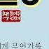 죄와 벌 6 1866 ㅣ20세기 문학 예술 사상 전반에 심오한 영향을 주다ㅣ인간 영혼의 깊이 묘사ㅣ1860년대 러시아 사회의 혼란기