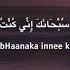 REMOVE DEPRESSION DUA OF PROPHET YUNUS Recited By Omar Hisham Al Arabi