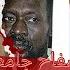 جـ ـريمة هزت اليمن سـ ـفاح مدينة صنعاء