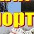 3 Марк Солонин доказал взрыв на борту самолета Качиньского